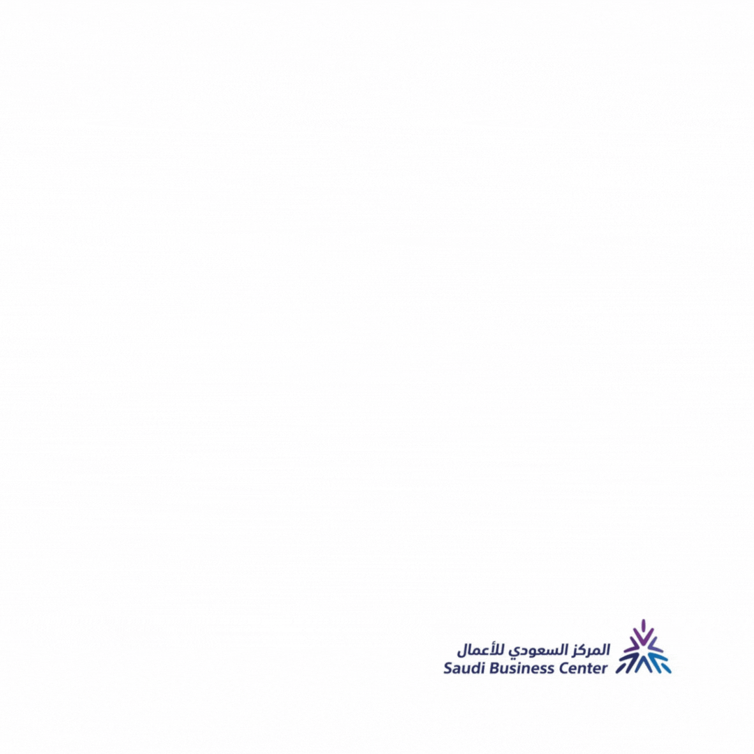 إصدار الرمز الإلكتروني الموحد (QR-Code)
