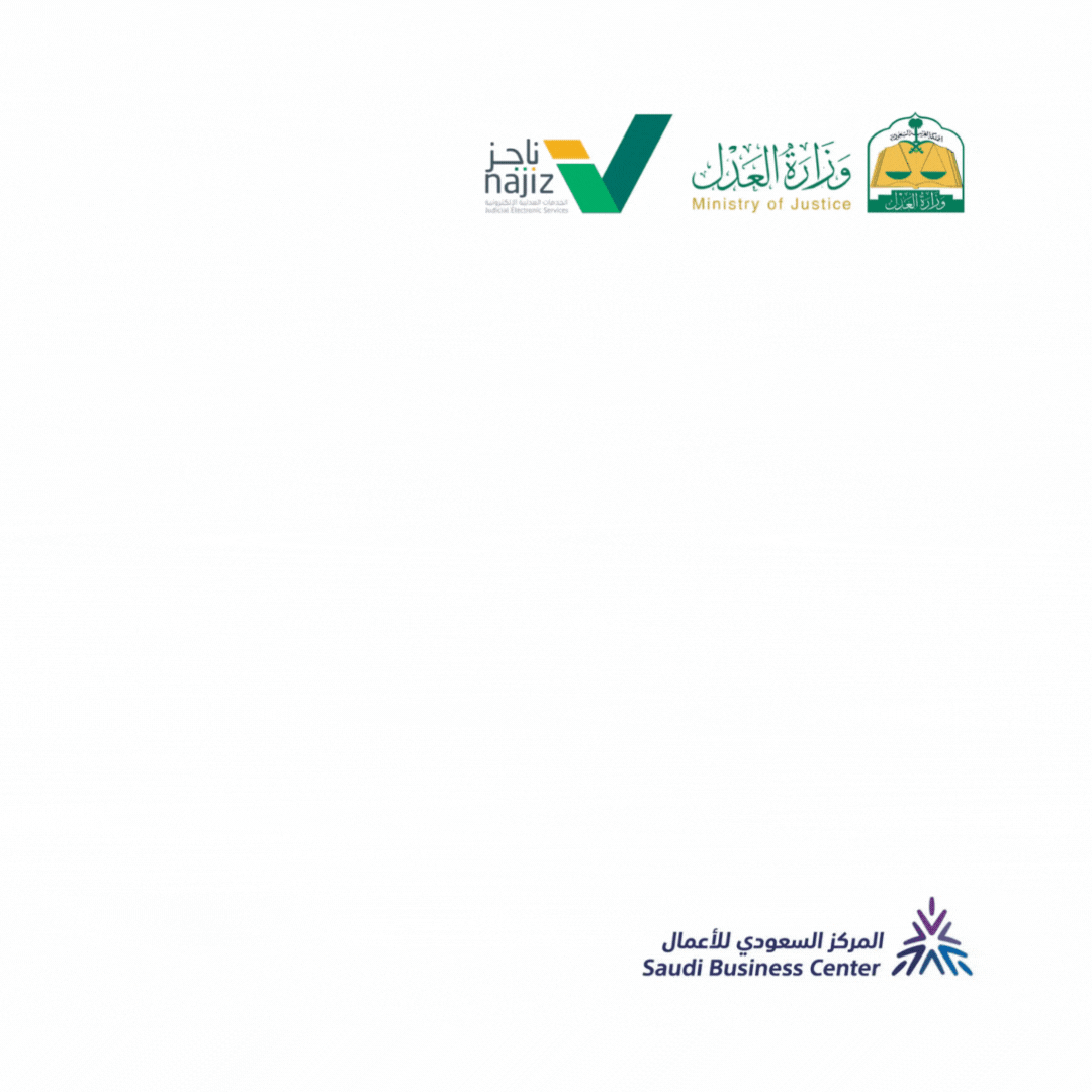 إثبات وصية
