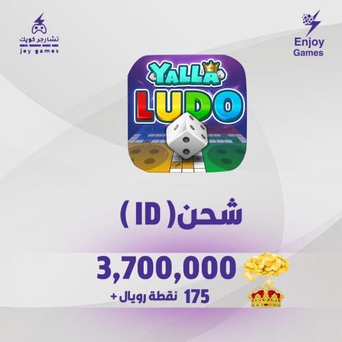 شحن ذهب عبر الأيدي 3,700,00