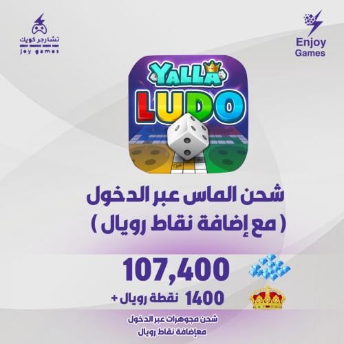 شحن مجوهرات عبر الدخول 107,400