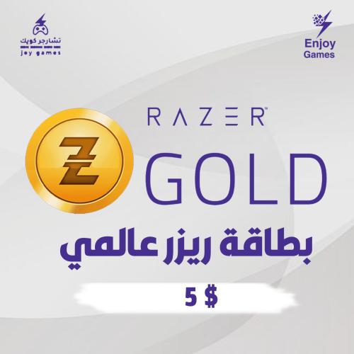 بطاقة ريزر 5$ للحساب العالمي