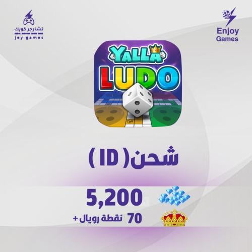 شحن مجوهرات عبر الأيدي 5,200