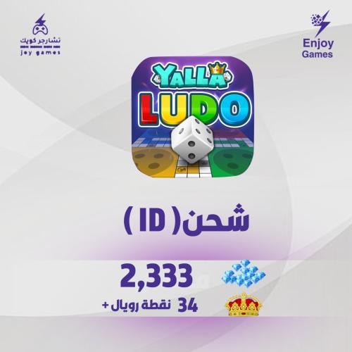 شحن مجوهرات عبر الأيدي 2,333