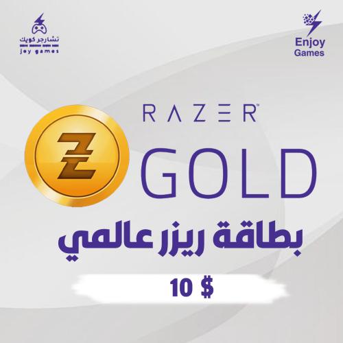 بطاقة ريزر 10$ للحساب العالمي