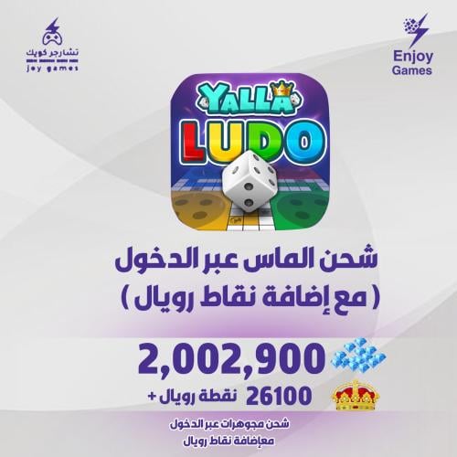 شحن مجوهرات عبر الدخول 2,002,900