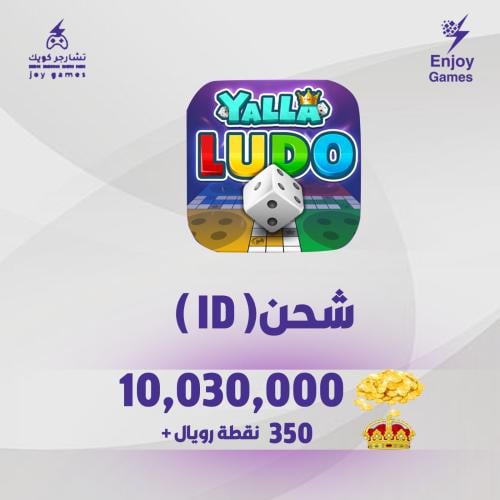 شحن ذهب عبر الأيدي 10,030,00