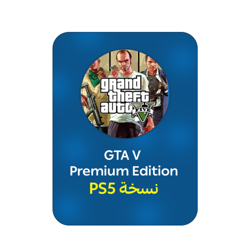 قراند ثيفت اوتو 5 نسخة البريميوم - GTA V - Grand T...