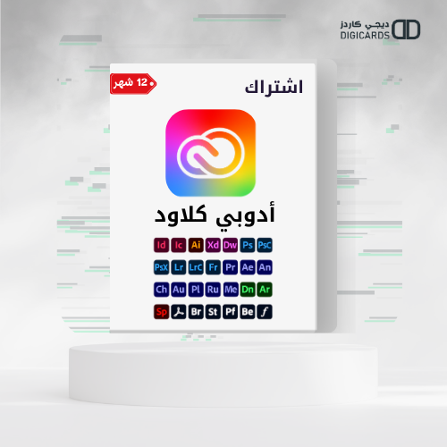 أدوبي كلاود (2021- 2025) Adobe Creative Cloud