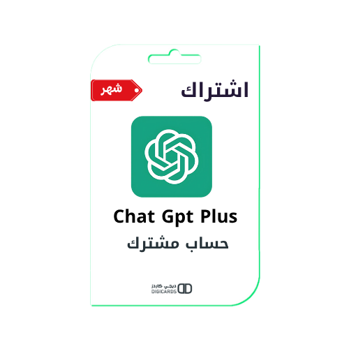 شات جى بى تى بلس – حساب مشترك