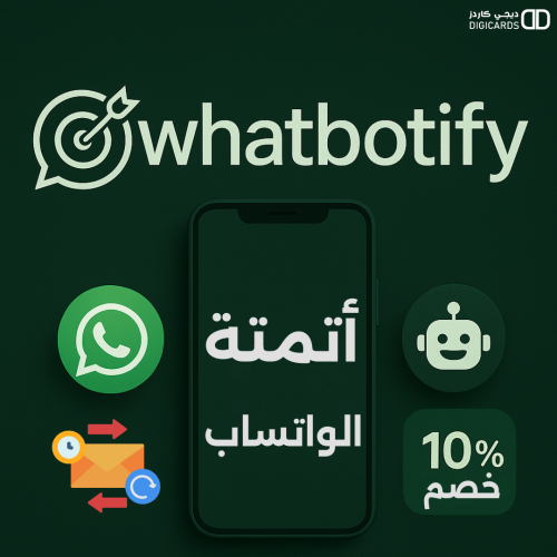 Whatbotify | أنشئ حملات الواتساب تلقائيًا