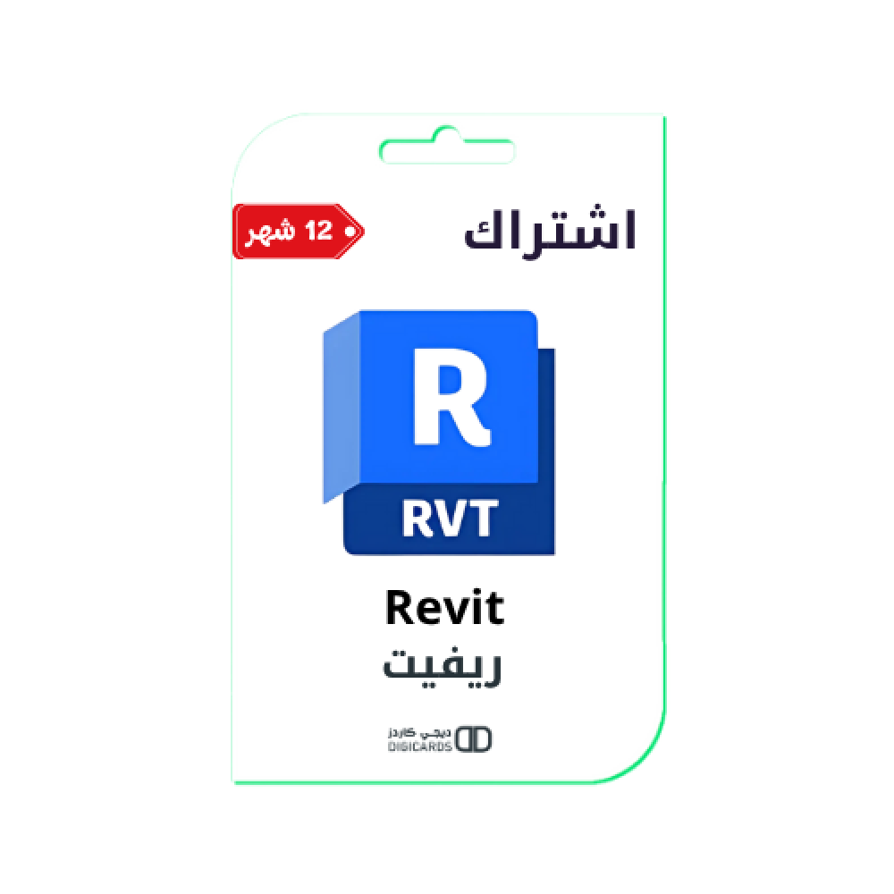 REVIT – ريفيت