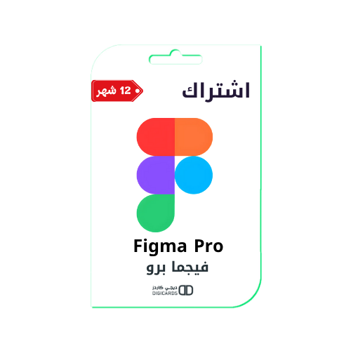 Figma Pro | فيجما برو