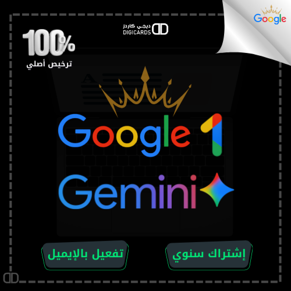 Gemini Pro + Google One Pro