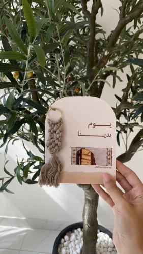 ميدالية مجدولة بخلفية بيضا (متوفرة بعدة ألوان)