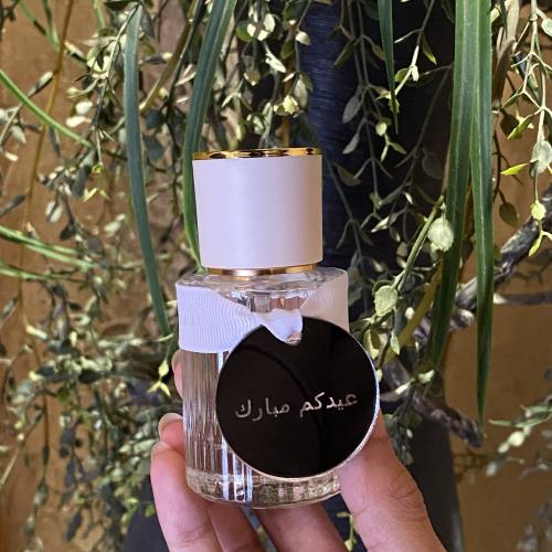 توزيعة العيد للكبار