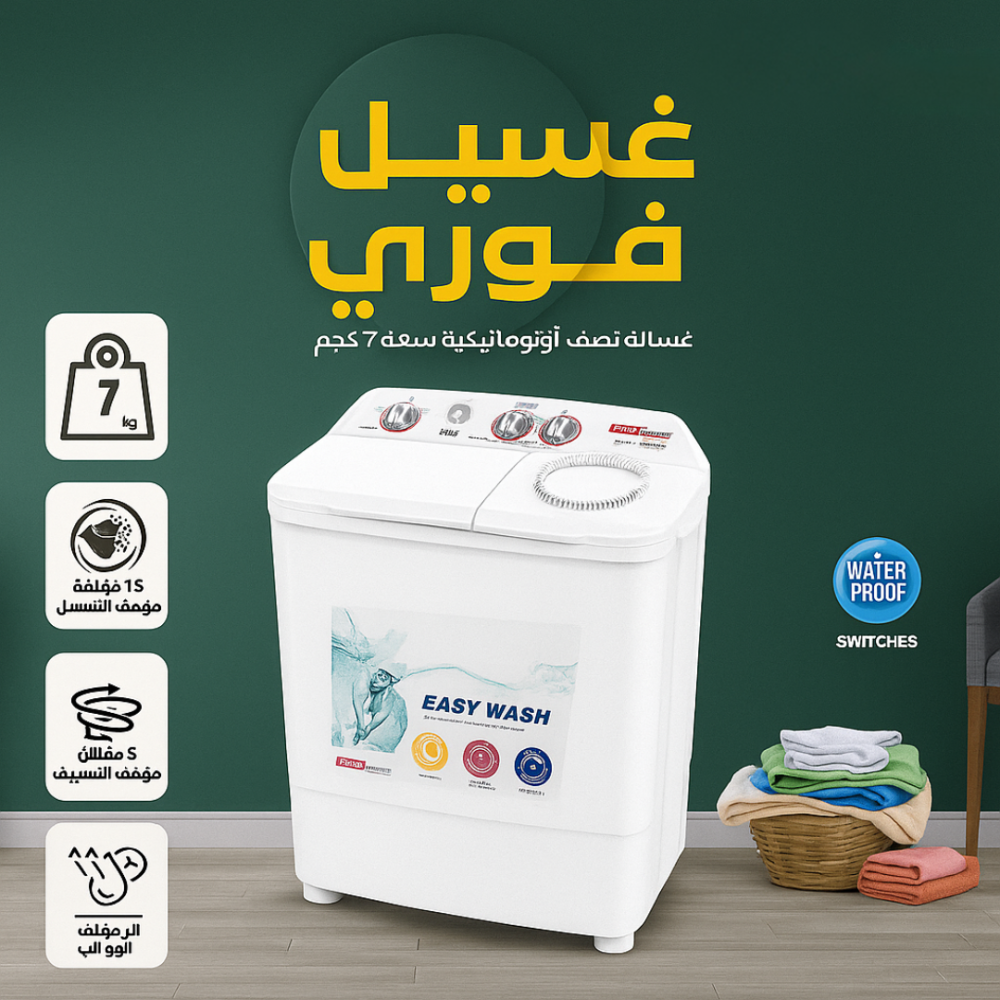 7KG TWIN TUB SEMI-AUTOMATIC WASHING MACHINE – WXK-700 2years Warranty