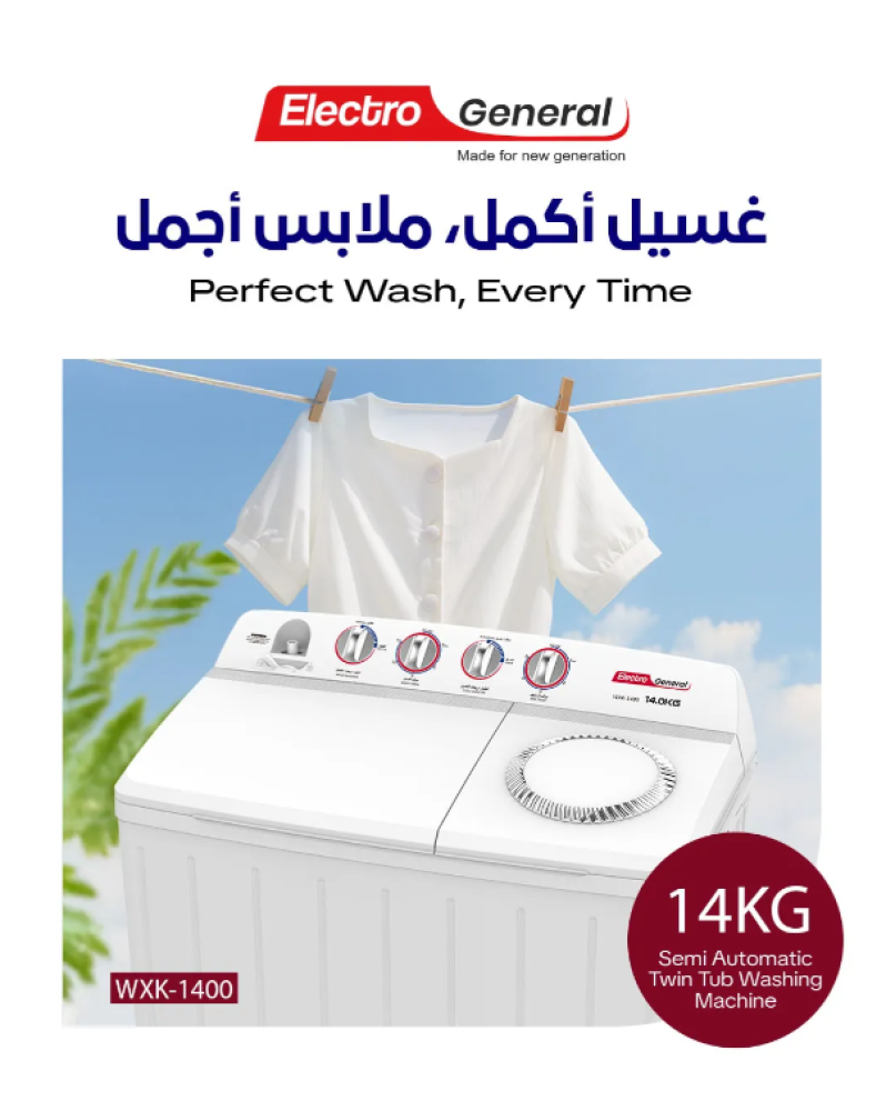 14KG TWIN TUB SEMI-AUTOMATIC WASHING MACHINE – WXK-1400 2years Warranty