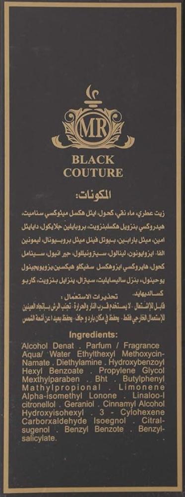 بلاك كوتور - 100 مل أو دو بارفان من Other، للجنسين - 100 مل