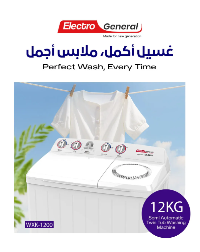 12KG TWIN TUB SEMI-AUTOMATIC WASHING MACHINE – WXK-1200 2years Warranty