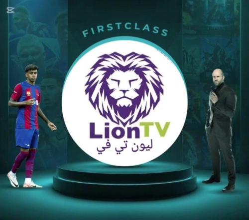 اشتراك ليون 6 شهور - Lion Tv