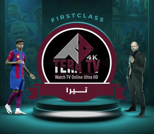 اشتراك تيرا 6 شهور