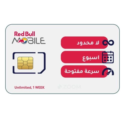 شريحة ريدبل RedBull | باقة لا محدود لمدة اسبوع (7...