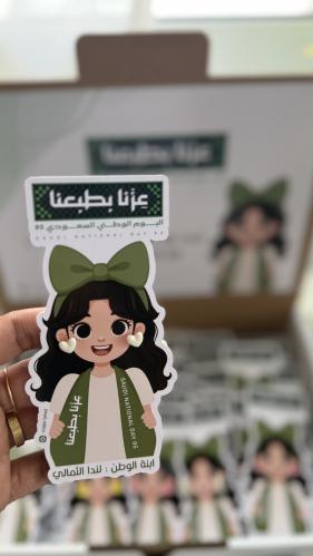 بوكس اليوم الوطني ( حلق )