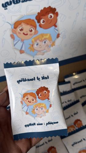 بوكس العوده للمدارس