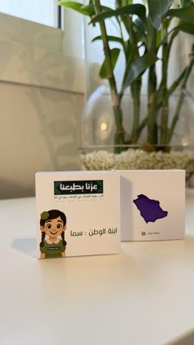 بوكس اليوم الوطني ( صلصال فوم )