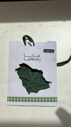 تعليقة سيارة خريطة المملكة ونخلة
