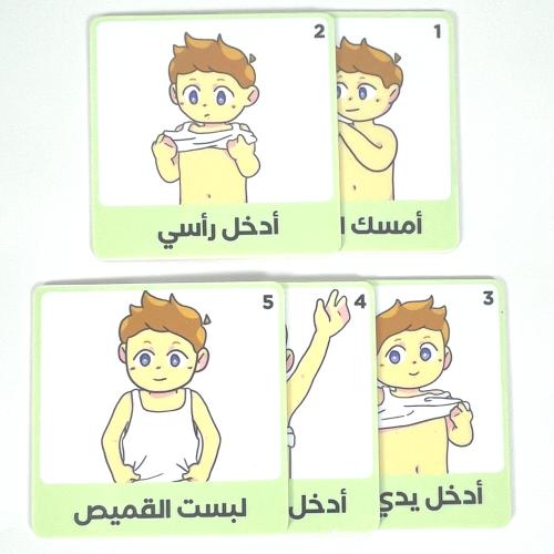 جداول بصريه مصوره(مجموعة لبس القميص الداخلي مطبوعه...