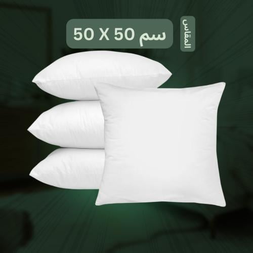 وسادة كنب 50x50 سم
