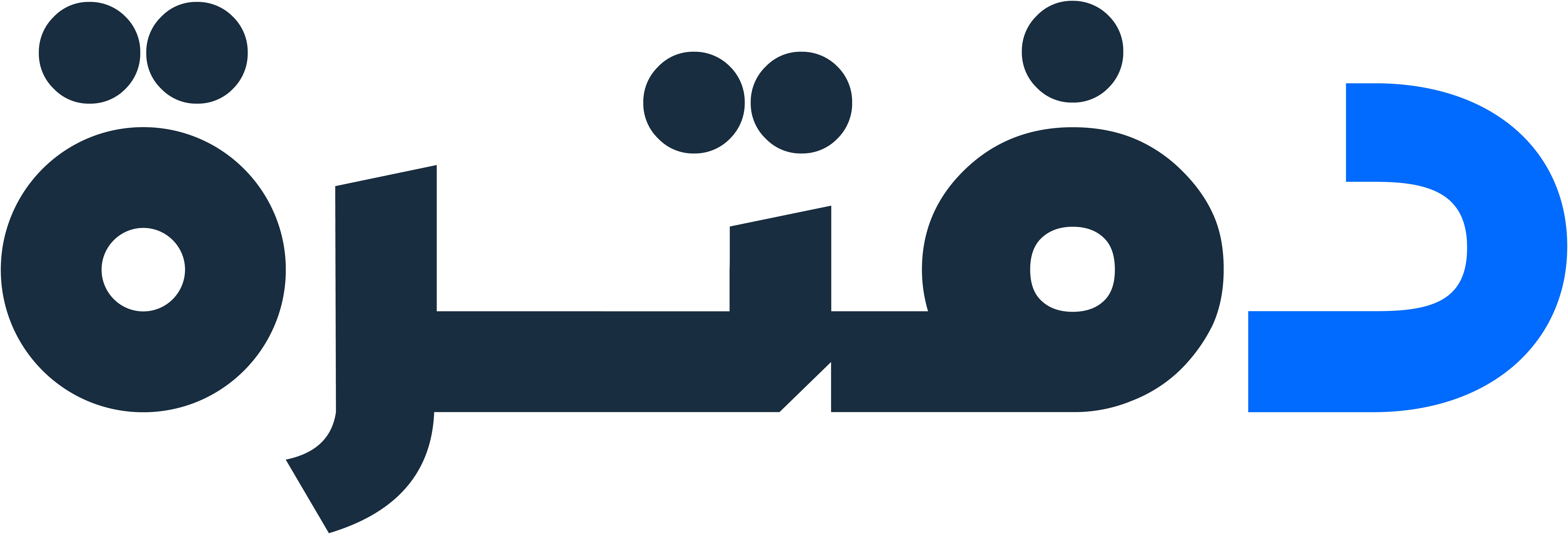 دفترة