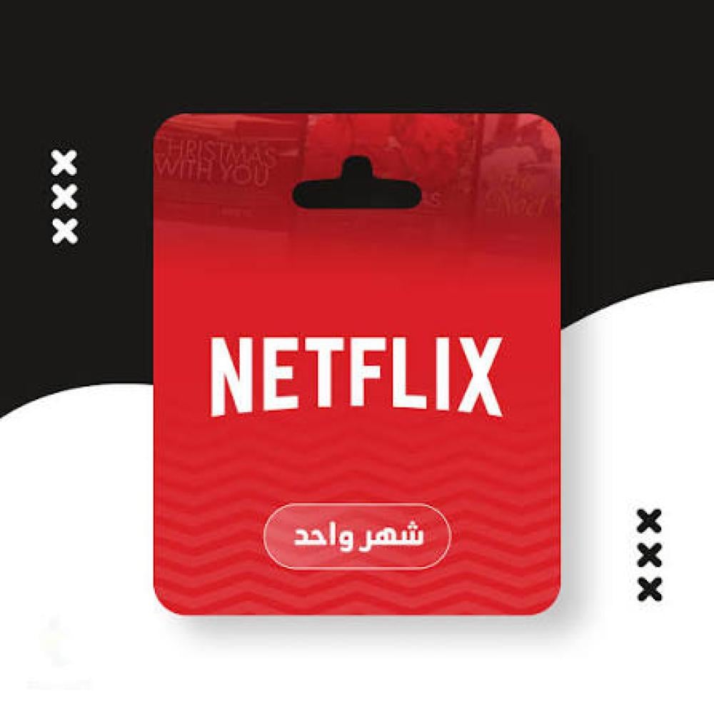 اشتراك نتفلكس 4kشهر رسمي مضمون ملف مشترك