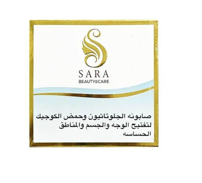 سارة بيوتي
