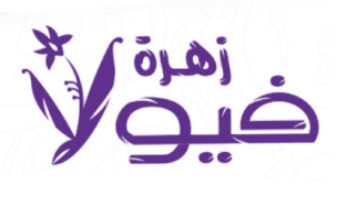 زهرة فيولا