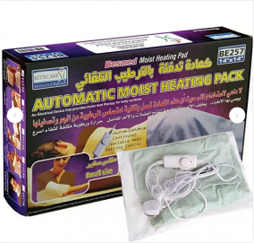 كمادات تدفئة بالترطيب التلقائي BE257