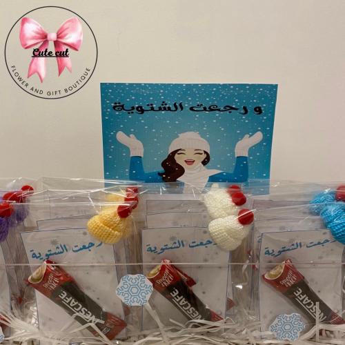 توزيعات رجعت الشتوية