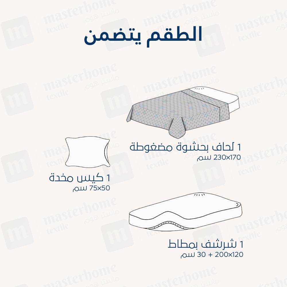 مفرش فندقي مضغوط مفرد - 4 قطع - رمادي فاتح