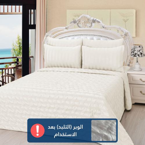 مفرش فندقي مضغوط مزدوج - 4 قطع - كريمي