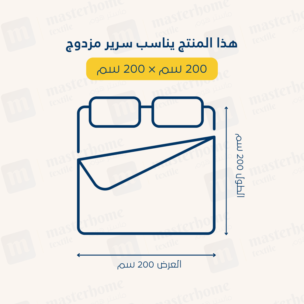 مفرش صيفي مزدوج - 6 قطع - سلسلة سيلين - رمادي غامق