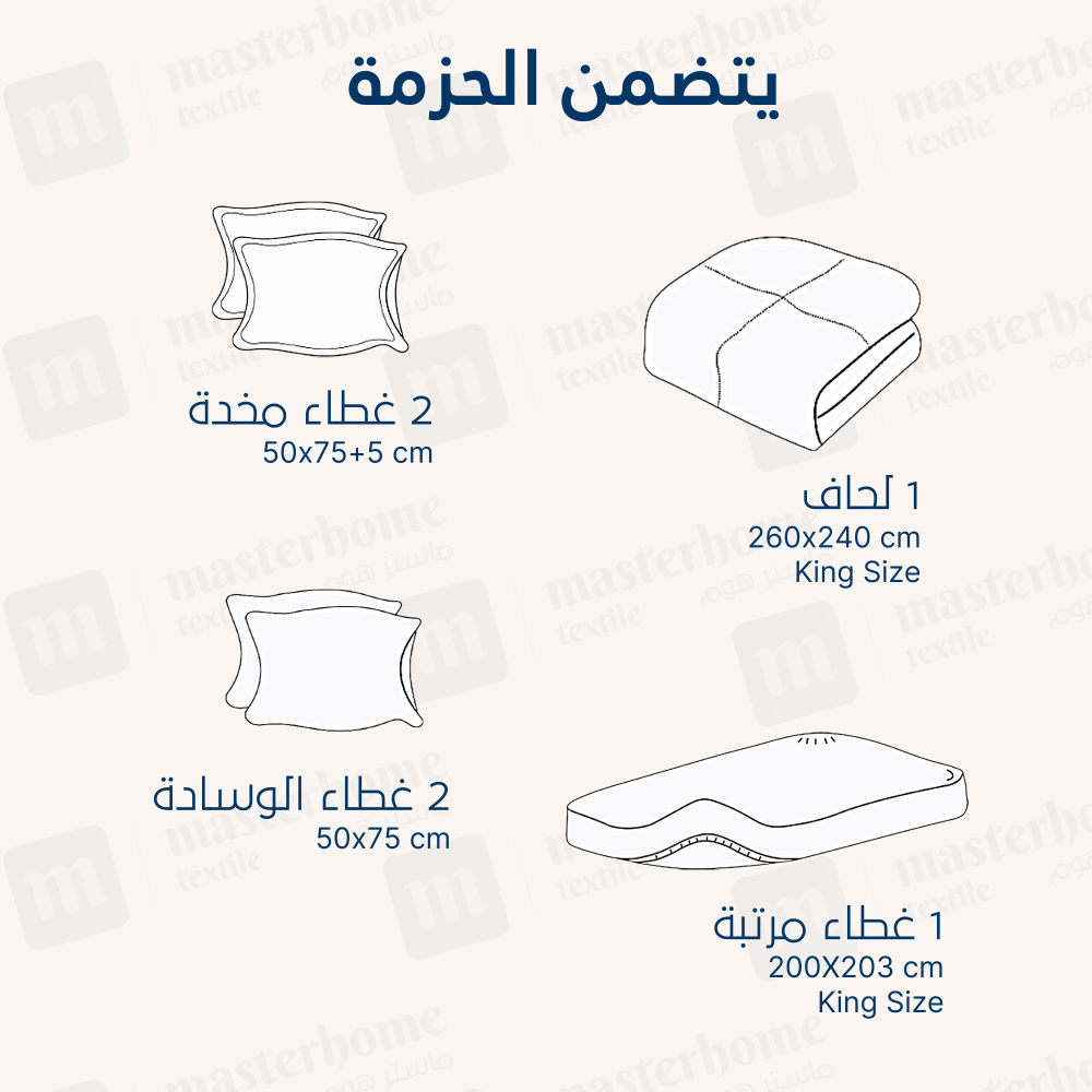 مفرش صيفي مزدوج - 6 قطع - سلسلة سيلين - رمادي غامق