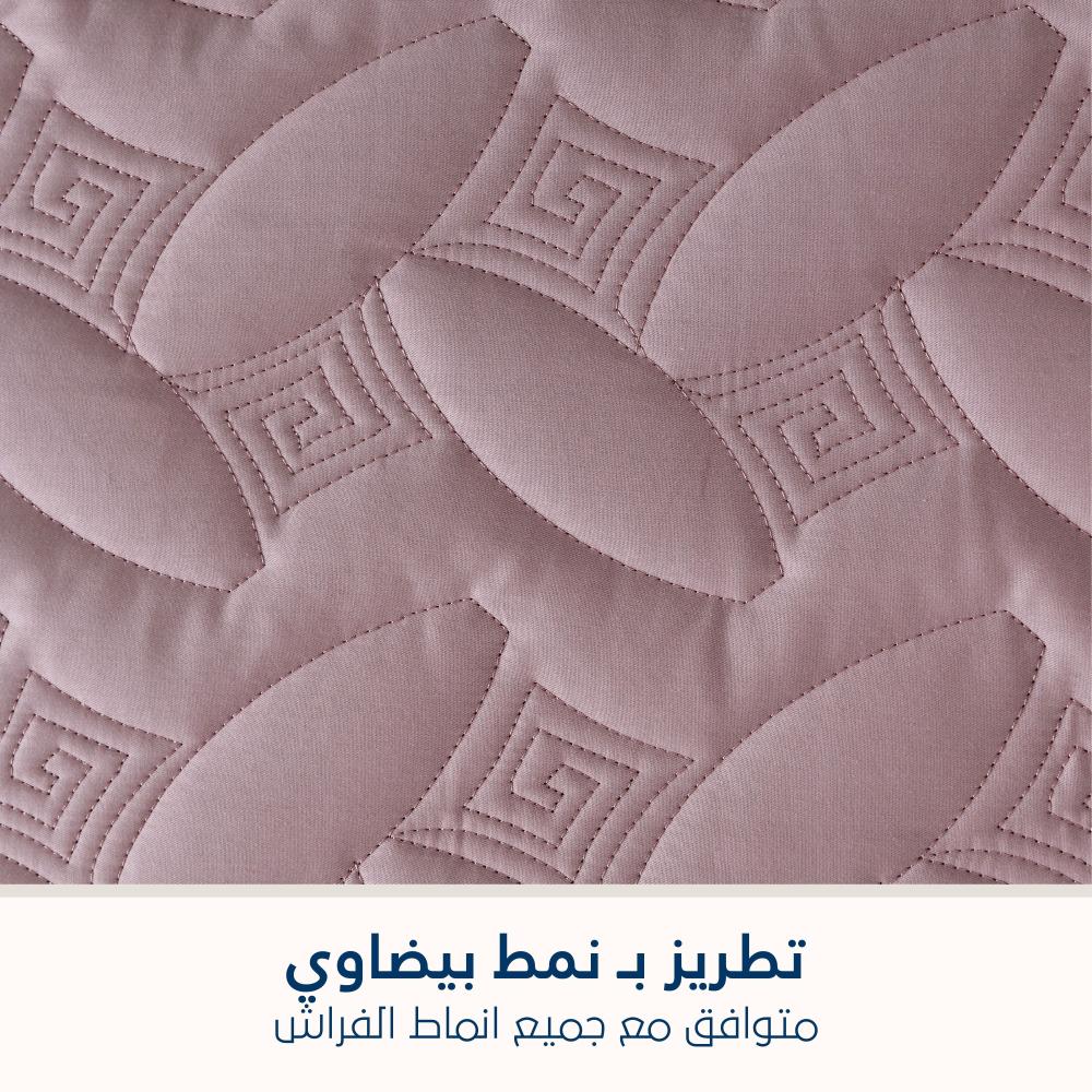 مفرش مضغوط قطن مفرد - 3 قطع - سلسلة ألبيانا - رمادي بنفسجي