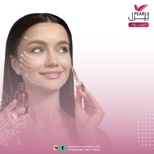 ( بكج العروسة) بايولفت للنضارة + بوتكس + ١ ملي فيل...