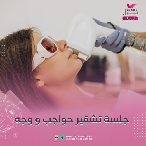 تشقير الوجه و الحواجب مع الرتوش ( سبكتــــــــــــ...