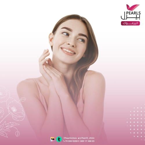 جلسة مورفيس وجه ورقبه + ياقوت للهالات + تنضيف + تف...