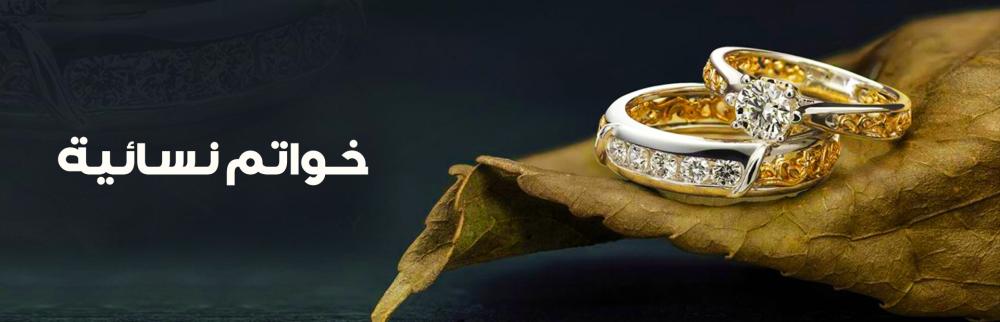 خواتم نسائية فضة عيار 925 أصلية ومختومة