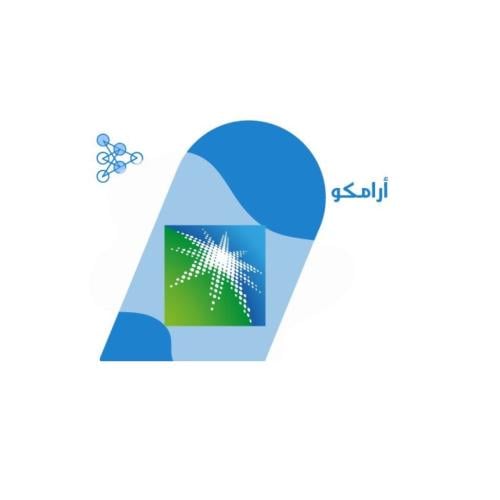 خدمة إعداد حساب والتقديم الوظيفي - أرامكو
