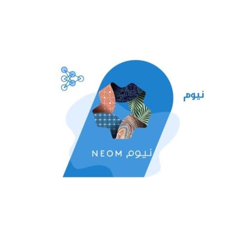 خدمة إعداد حساب والتقديم الوظيفي - نيوم