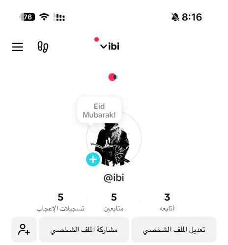 يوزر مكرر اصلي